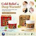 Kinmen Yi Tiao Gen Herbal Comfort Cream | Cooling Red or Warming Gold | Water-Based Non-Greasy Cream for Neck, Shoulders & Back | 40ml / 100ml | Taiwan | 金門一條根精油霜 - 1