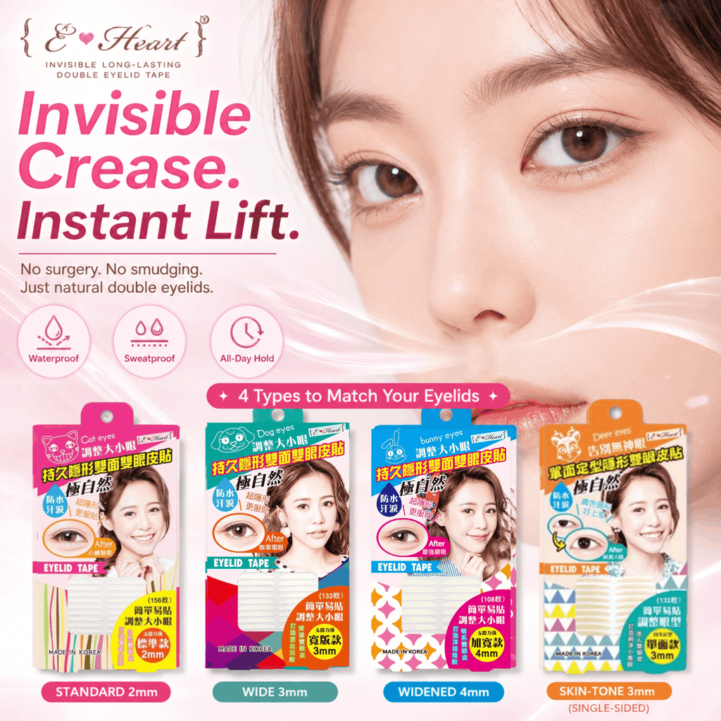 E-Heart Invisible Long-Lasting Double Eyelid Tape (4 Types) - 1