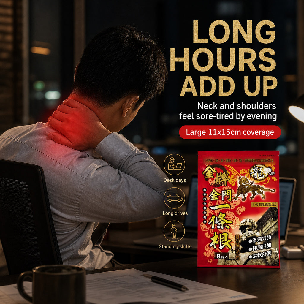 Sore neck and shoulders from desk days, long drives and standing shifts