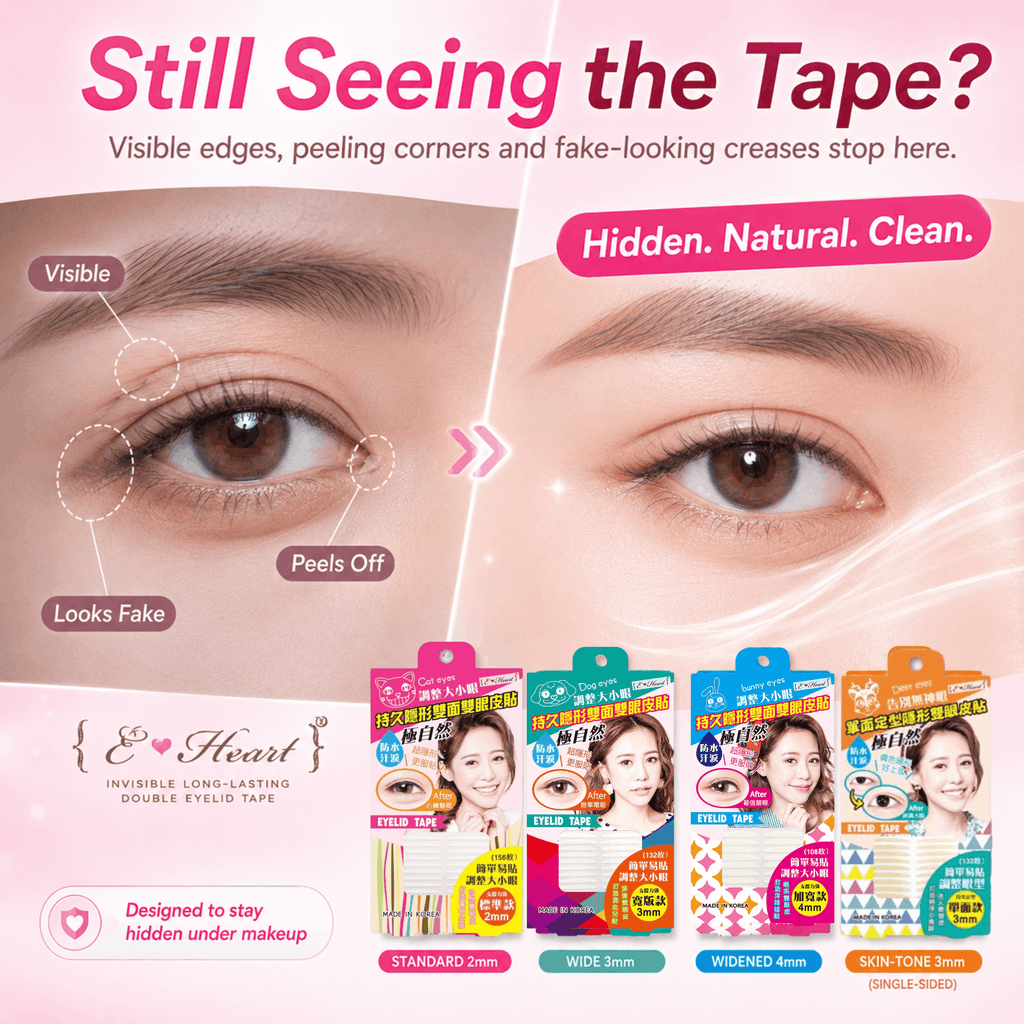 E-Heart Invisible Long-Lasting Double Eyelid Tape (4 Types) - 2