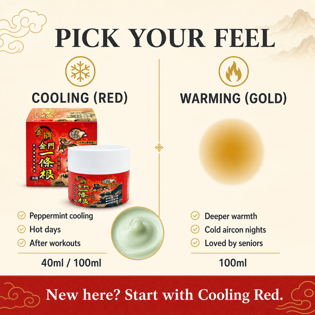 Cooling Red or Warming Gold Kinmen Yi Tiao Gen cream, how to choose