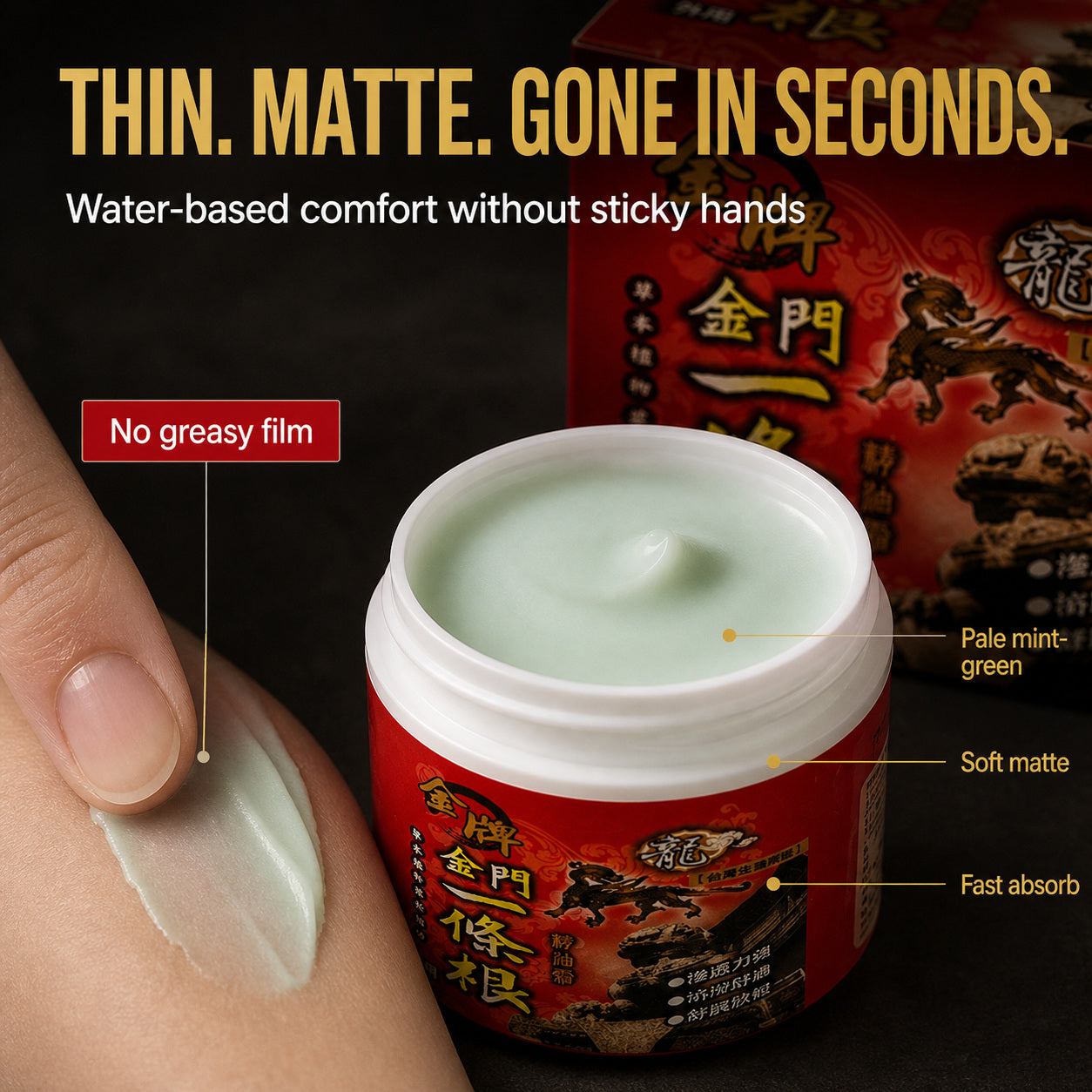 Mint green water-based cream texture that dries matte and non-greasy