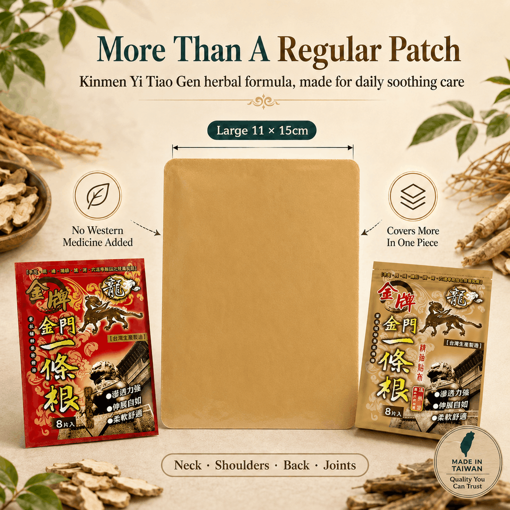 Kinmen Yi Tiao Gen Herbal Relief Patch 8-Pack 11×15cm | Cooling Red or Warming Gold | Taiwan Patch for Neck, Shoulders & Back | 金門一條根精油貼布 - 4
