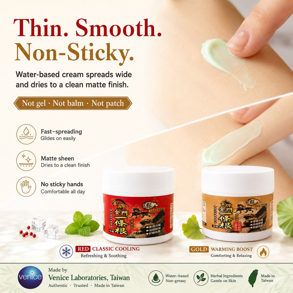 Kinmen Yi Tiao Gen Herbal Comfort Cream | Cooling Red or Warming Gold | Water-Based Non-Greasy Cream for Neck, Shoulders & Back | 40ml / 100ml | Taiwan | 金門一條根精油霜 - 4