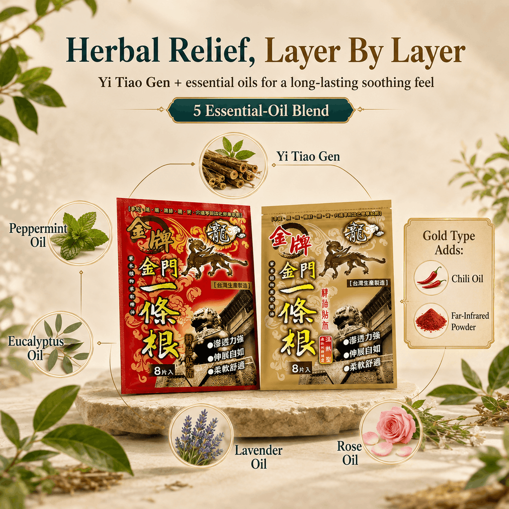 Kinmen Yi Tiao Gen Herbal Relief Patch 8-Pack 11×15cm | Cooling Red or Warming Gold | Taiwan Patch for Neck, Shoulders & Back | 金門一條根精油貼布 - 5
