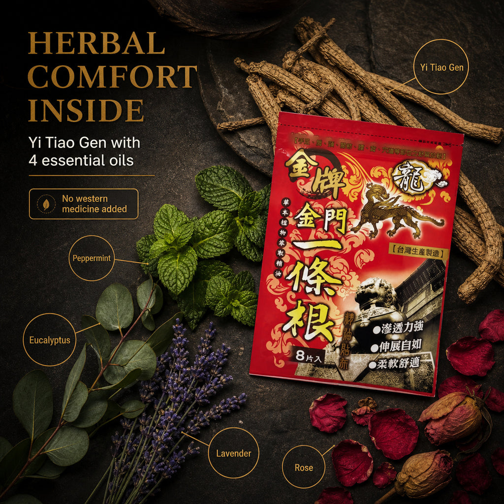 Kinmen Yi Tiao Gen herbal ingredients used in the relief patch