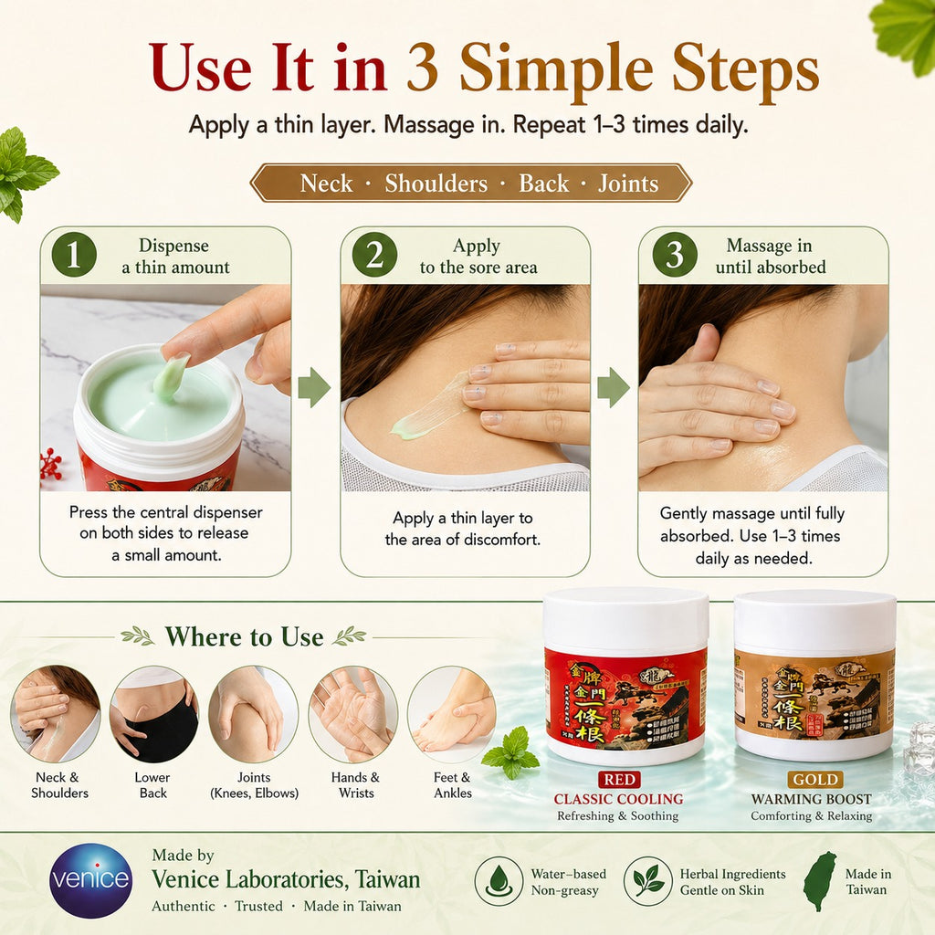 Kinmen Yi Tiao Gen Herbal Comfort Cream | Cooling Red or Warming Gold | Water-Based Non-Greasy Cream for Neck, Shoulders & Back | 40ml / 100ml | Taiwan | 金門一條根精油霜 - 6