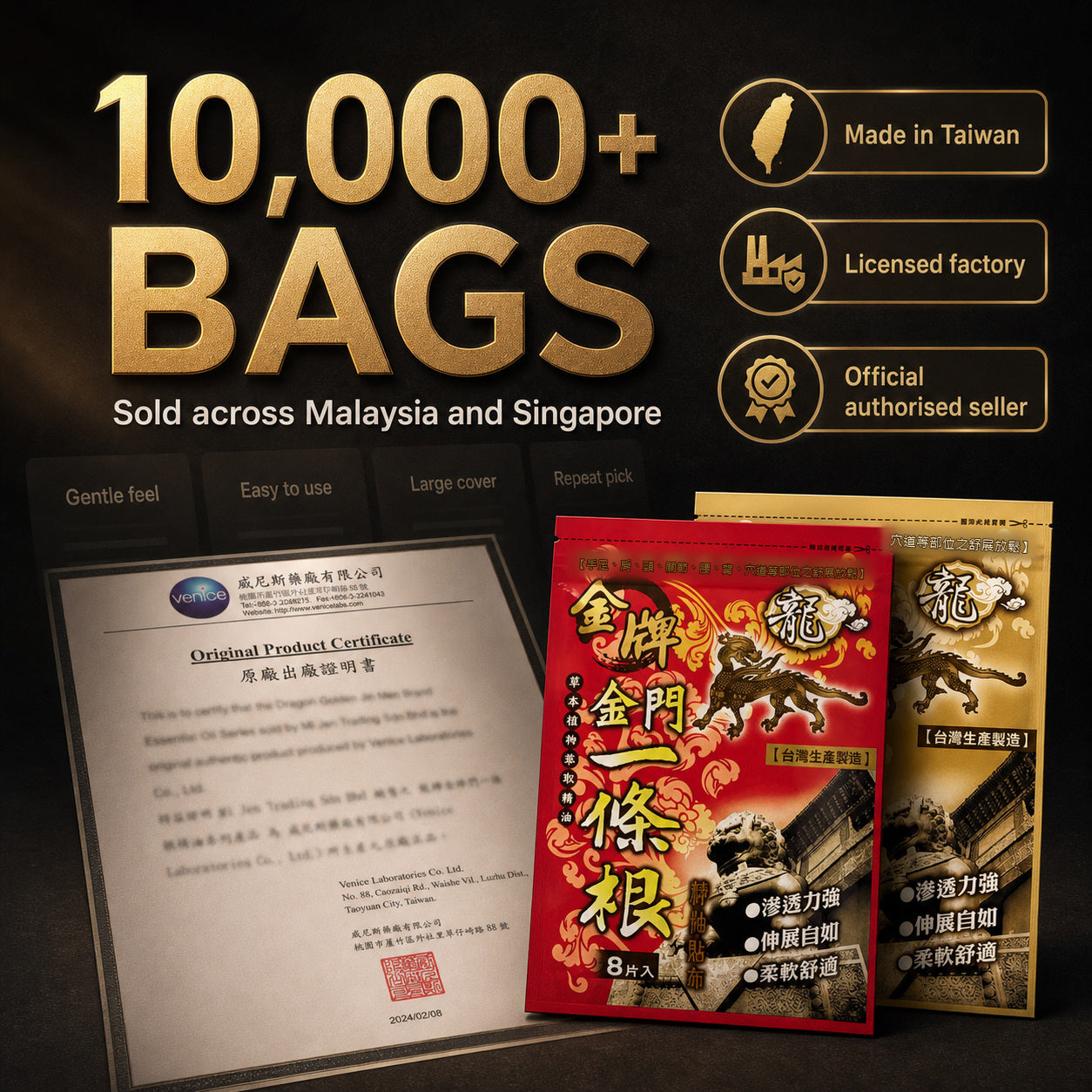 Over 10000 bags sold, authorised seller with ready stock in Malaysia