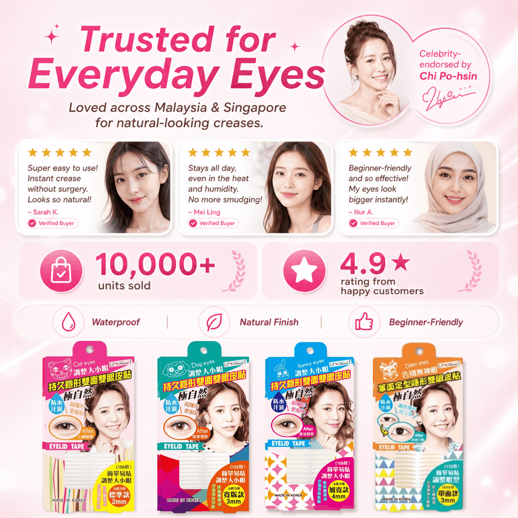 E-Heart Invisible Long-Lasting Double Eyelid Tape (4 Types) - 7