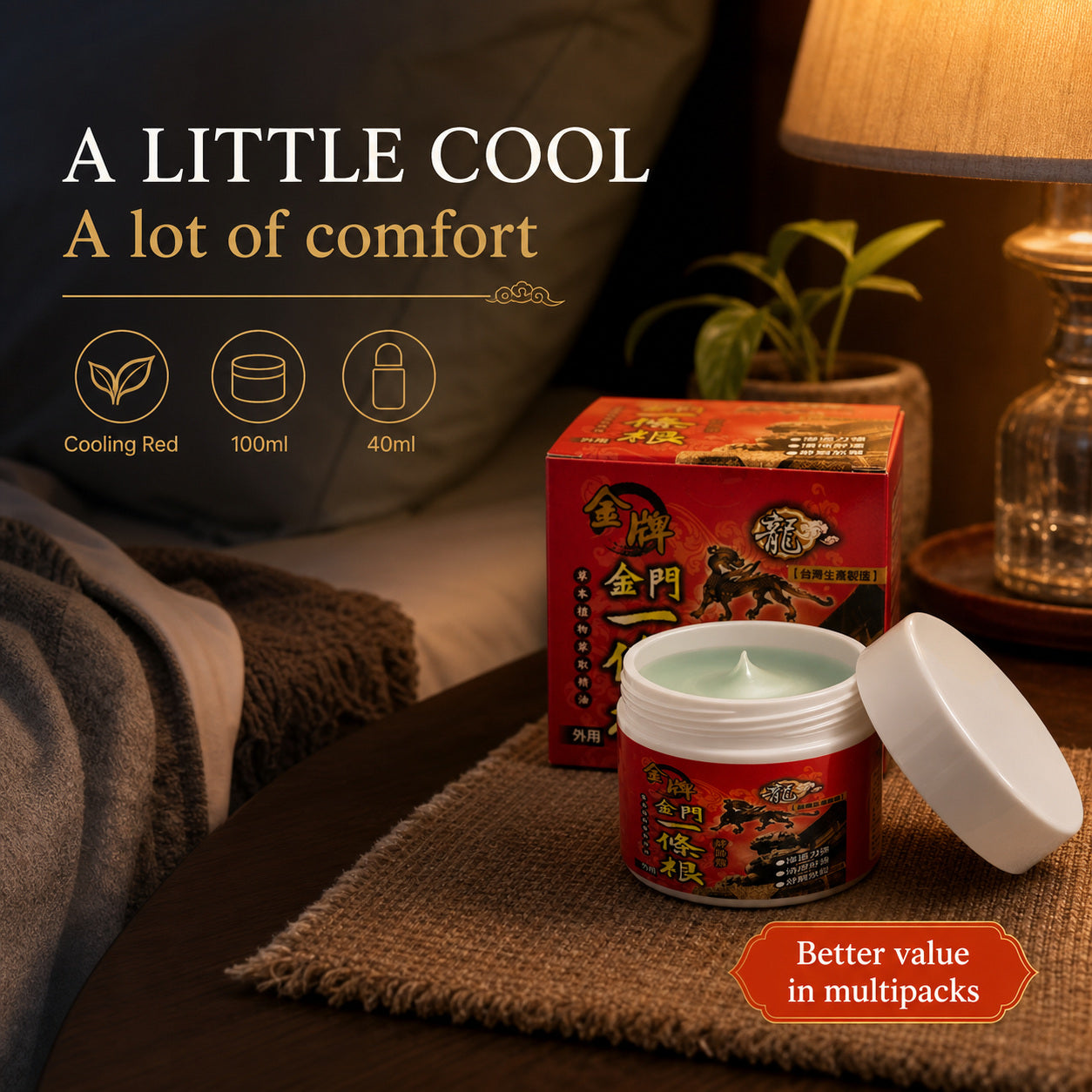 Bedside night-time routine with Kinmen Yi Tiao Gen cream multipacks