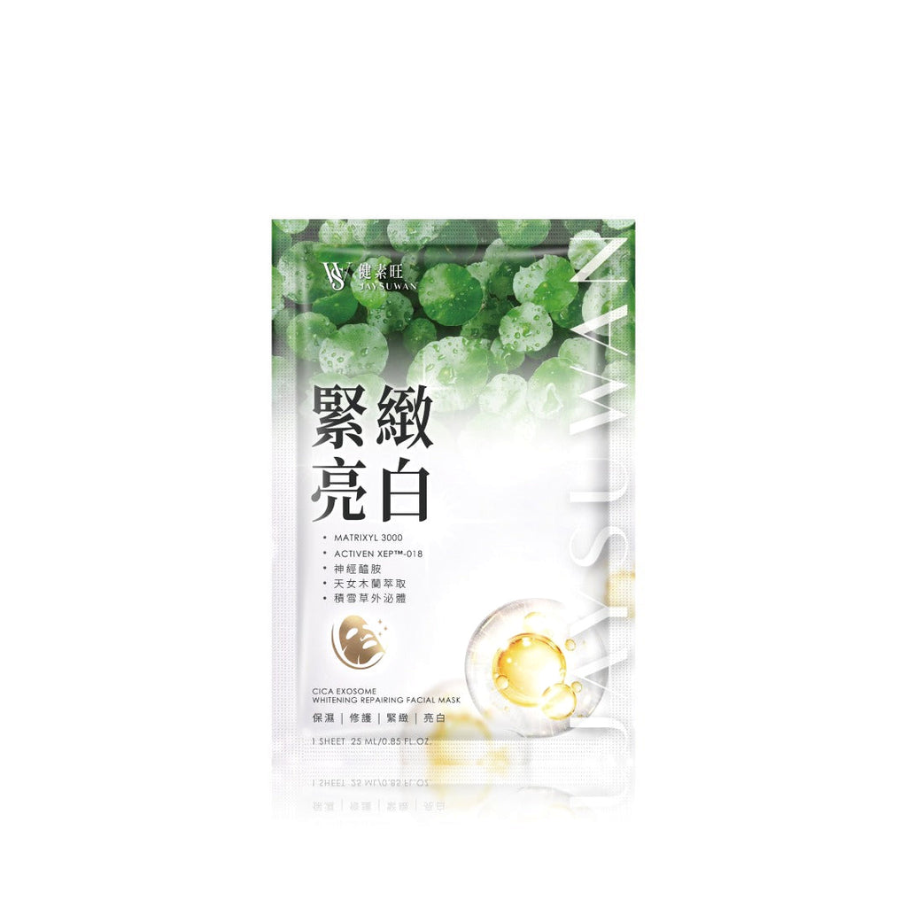 JAYSUWAN CICA Exosome Brightening Repair Sheet Mask (5 Sheets) on white background