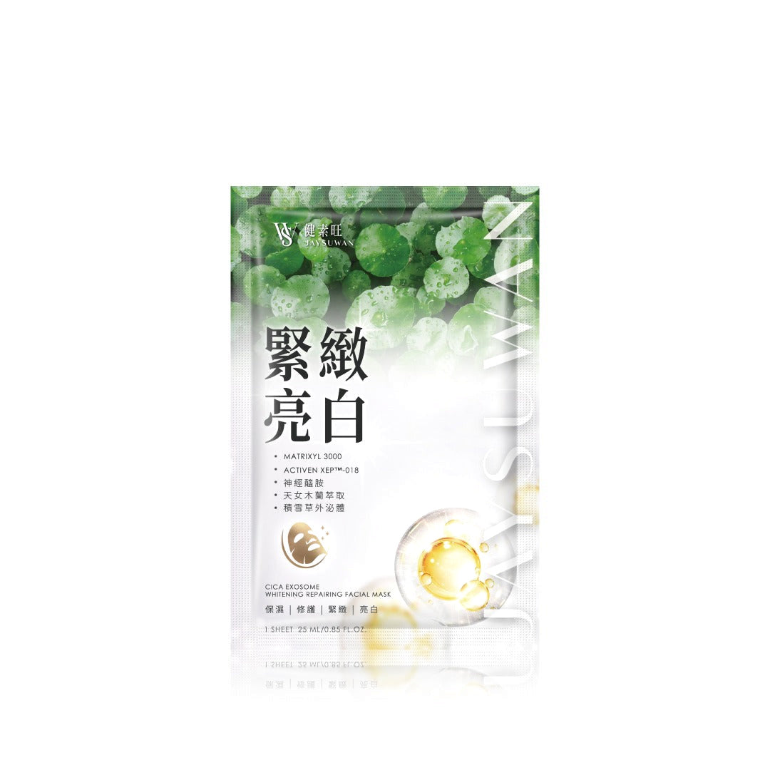 JAYSUWAN CICA Exosome Brightening Repair Sheet Mask (5 Sheets) on white background
