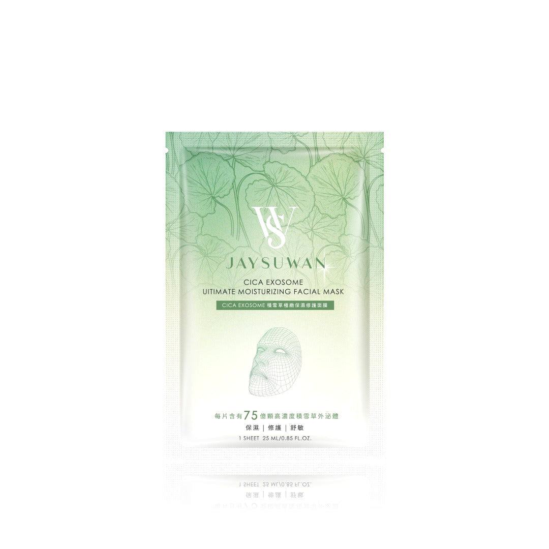 JAYSUWAN CICA Exosome Ultimate Moisturizing Sheet Mask (5 Sheets) on white background