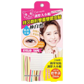 E-Heart Invisible Long-Lasting Double Eyelid Tape (4 Types) - 双面 2mm Standard