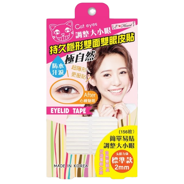 E-Heart Invisible Long-Lasting Double Eyelid Tape (4 Types) - 双面 2mm Standard