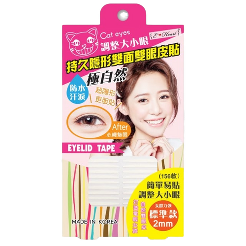 E-Heart Invisible Long-Lasting Double Eyelid Tape (4 Types) - 双面 2mm Standard