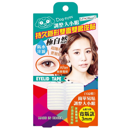 E-Heart Invisible Long-Lasting Double Eyelid Tape (4 Types) - 双面 3mm Wide