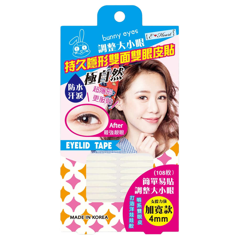 E-Heart Invisible Long-Lasting Double Eyelid Tape (4 Types) - 双面 4mm Widened