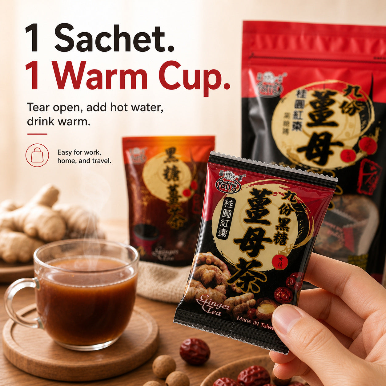 Ashin Jiufen Ginger Tea - 03 one sachet one cup