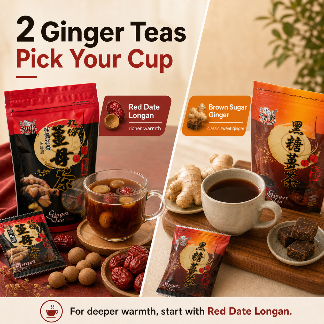 Ashin Jiufen Ginger Tea - 07 pick your cup