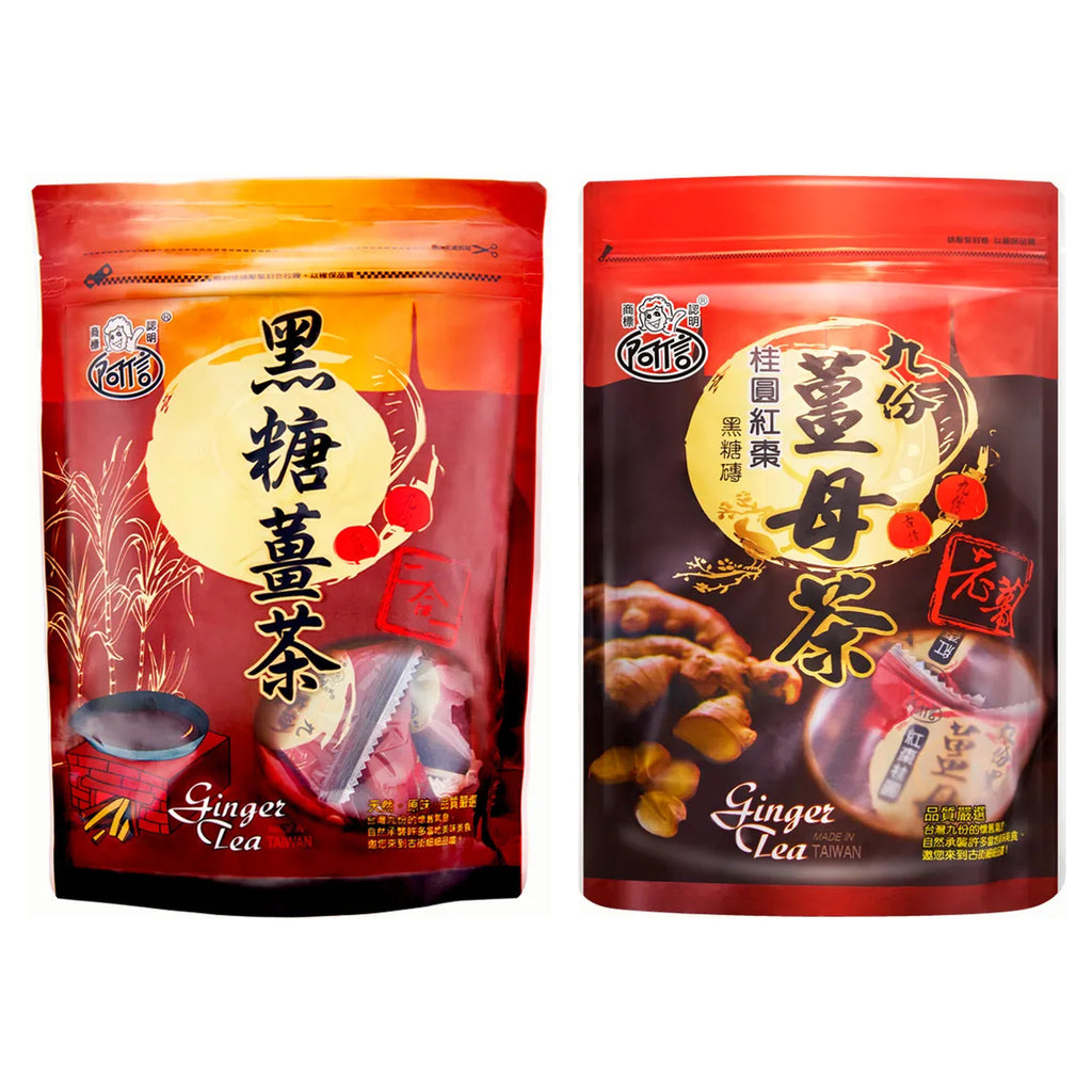 Ashin Jiufen Ginger Tea 400g - official white background packshot, two flavors