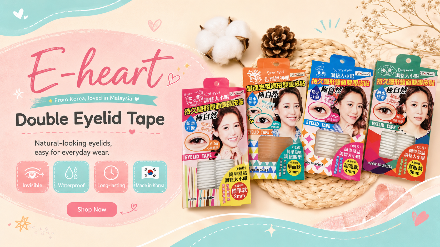 E-Heart Invisible Double Eyelid Tape promo banner