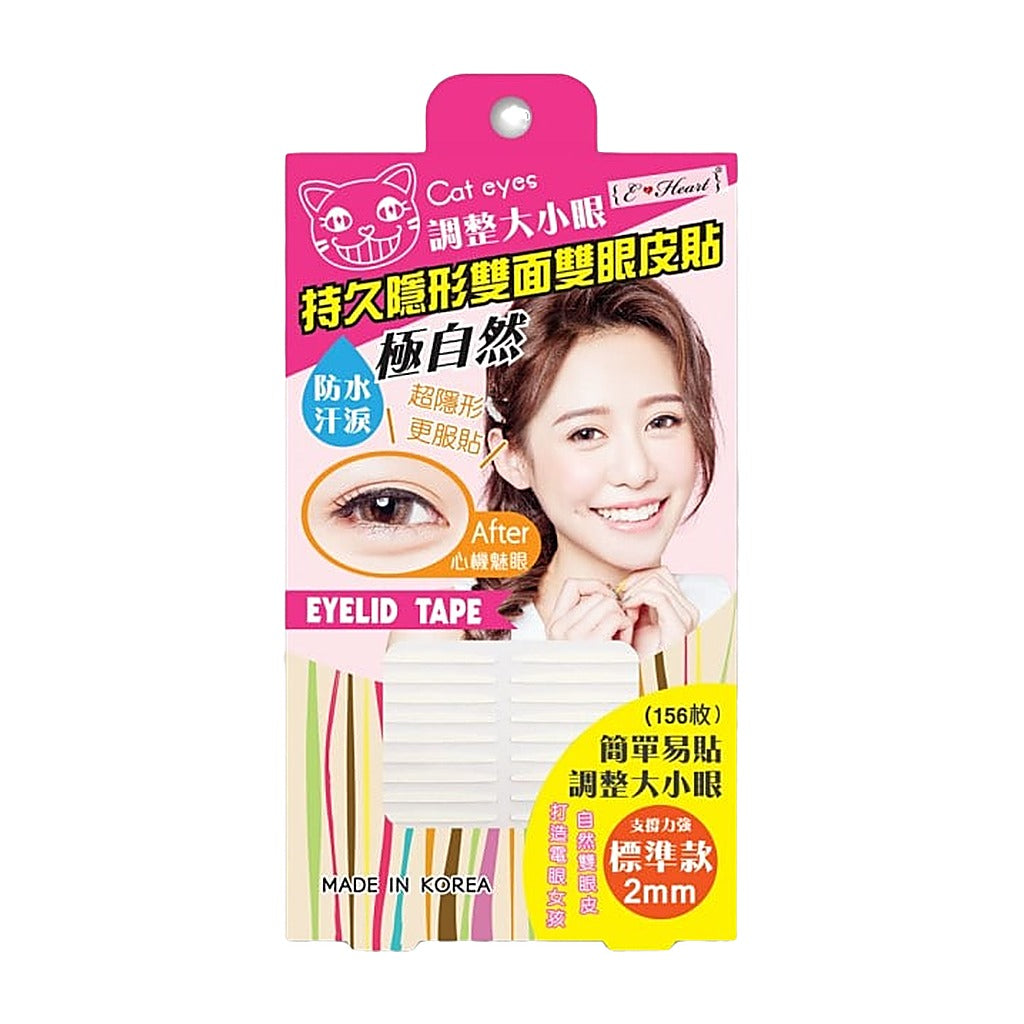 E-Heart Invisible Double Eyelid Tape standard 2mm pack on white background