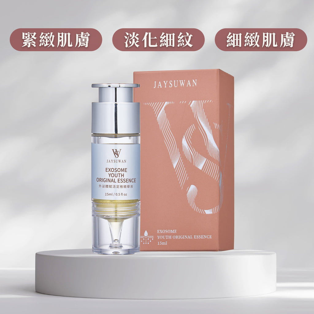 jaysuwan exosome youth essence 15ml