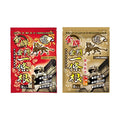 Kinmen Yi Tiao Gen Herbal Relief Patch Cooling Red and Warming Gold 8-piece packs on white background