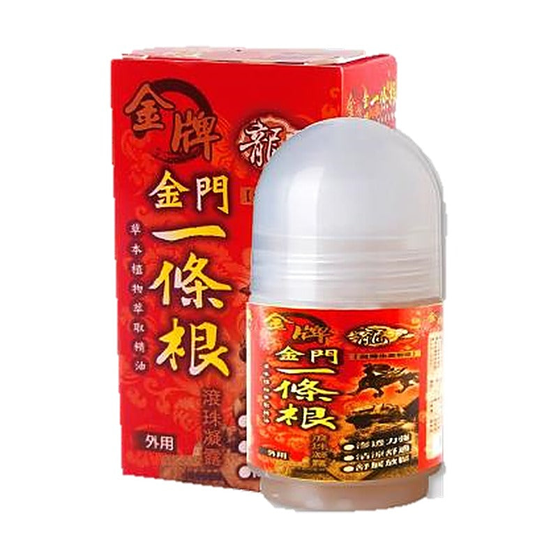 Kinmen Yi Tiao Gen Herbal Roll-On Gel 40ml bottle with box on white background
